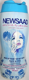 دستمال مرطوب پاک کننده آرایش در ۳ مدل نیوساید (انقضا۲۰۲۸)