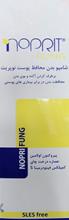 نوپریت شامپو بدن ضدآکنه و رفع بوی بدن (انقضا ۱۴۰۶/۰۸)
