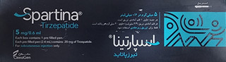 اسپارتینا(فروش حضوری) دوز ۵ (۲۰۲۸)